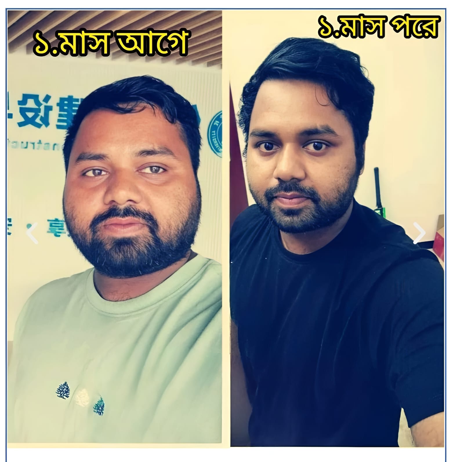 WhatsApp-Image-2025-02-14-at-5.29.07-PM