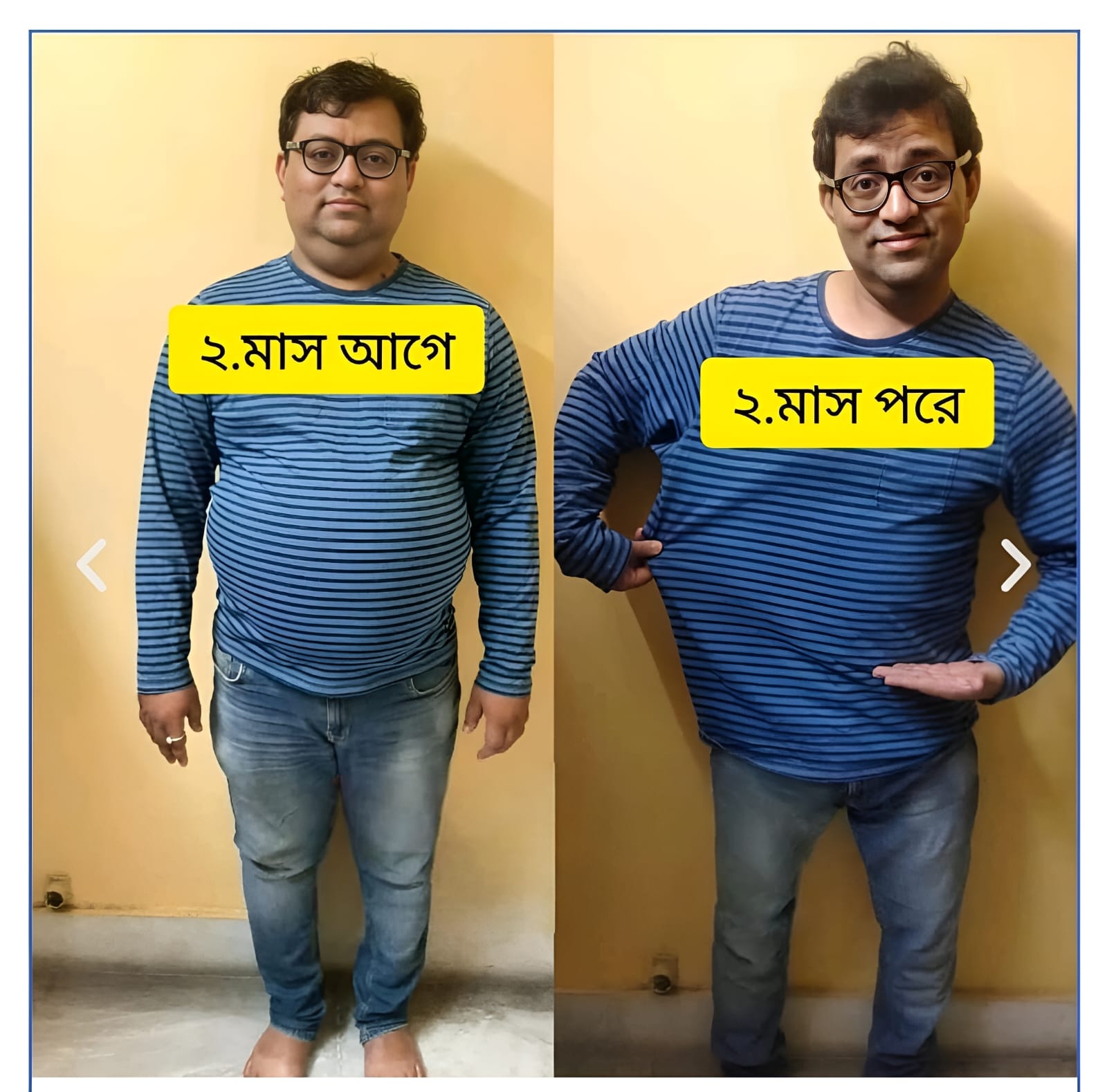 WhatsApp-Image-2025-02-14-at-5.29.08-PM