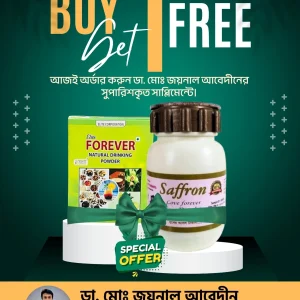 Saffron Buy1 Get 1 Free